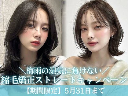 美容室 パルス 静岡鷹匠店(PALS)の写真