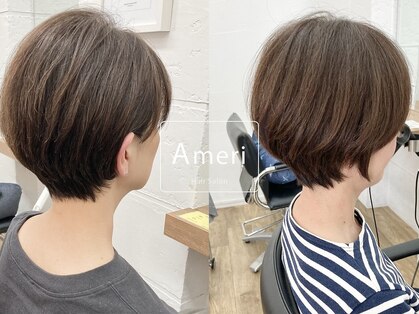 アメリ(Ameri)の写真