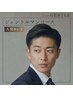 【人気No.3】"極上×最高級の品を嗜む"/ジェントルマンコース¥15,400→
