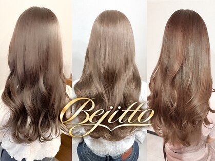 ベジット 町田店(Bejitto)の写真