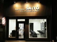 ヘアーサロン サイトウ(Hair Salon SAITO)