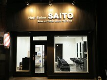ヘアーサロン サイトウ(Hair Salon SAITO)