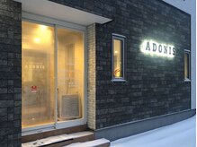 アドニス(hair salon ADONIS)