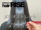 ヘアーライズ 池袋東口店(hair RISE)の写真