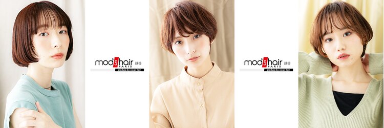 モッズヘア 越谷(mod's hair)のサロンヘッダー