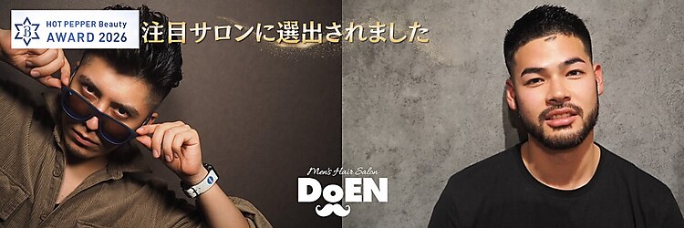 ドゥーエン 緑橋店(DoEN)のサロンヘッダー