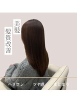 ヨヨハナレ(yoyo hanare) 髪質改善ストレート