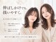 シエル 栄店(CIEL)の写真/伸ばしかけの髪も、扱いやすいスタイルに♪長さを変えずに印象を変えるスタイルも！是非ご相談ください◎