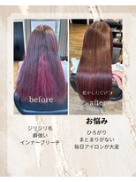 ハナビ(Hanabi)&nbsp;髪質改善×美髪縮毛矯正［綱島/髪質改善/縮毛矯正］