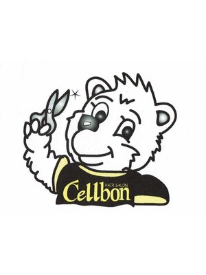 セルボン(Cellbon)