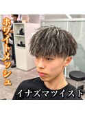マッシュ/ツイストパーマ/ハイライト