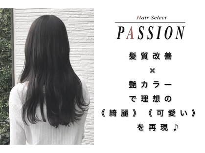 パッション 長町南店(PASSION)の写真