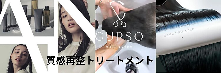 ジプソ 池袋西口(Gypso)のサロンヘッダー