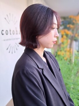 コトハ(cotoha) ぱつっと外ハネボブ