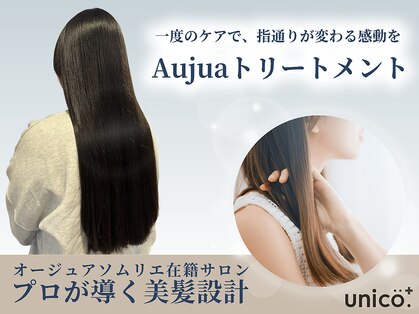 ウニコ(unico)の写真