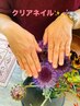他の技術と一緒にできる!艶々のクリアネイル
