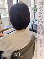 アミーベル クレール(AMI a BELLE Clair) 【370.白髪染め×髪質改善】縮毛矯正・ショートカットも人気♪