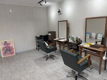 ゴートヘア(GOAT hair)の雰囲気(貸切空間なので他のお客様を気にせずくつろげます。各務原美容室)
