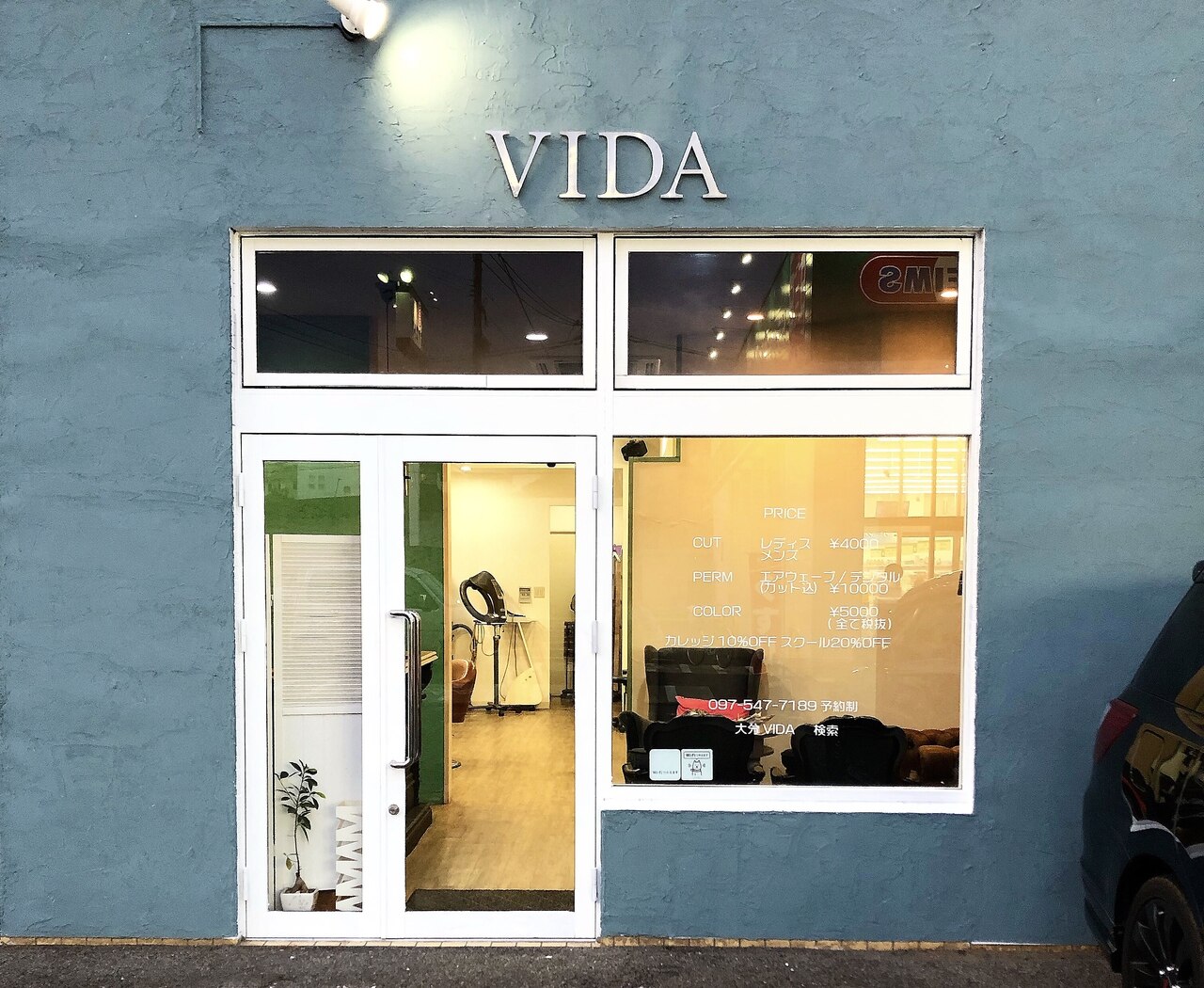 VI-DA ヴィーダ