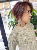 【darts松永雄樹】ピンクバイオレットで大人ショート!