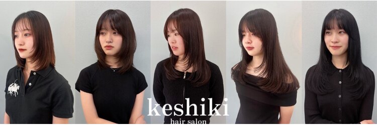 ケシキ(keshiki)のサロンヘッダー