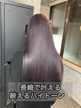 コワファースト長崎シャンプーボーイ 2nd(COIFF1RST 長崎 SHAMPOO BOY) 長崎ハイトーン 韓国 ラベンダーグレージュ