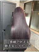 長崎ハイトーン 韓国 ラベンダーグレージュ