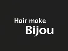 ビジュー Bijou