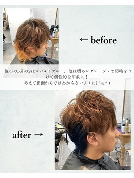 チャンドット(chan.) ≪お客様スタイル≫ ウルフカラー