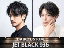 ジェットブラックキューサンロク(JET BLACK 936)