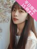【平日限定15時まで】カット+縮毛矯正+ラメラメトリートメント¥22000