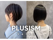 【得意分野が違うハイキャリアのスタイリストが集合】講師経験や有名店出身者多数◎技術力には定評あり♪