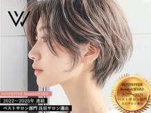 ダブル(W)