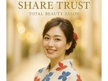 シェアトラスト(share trust)