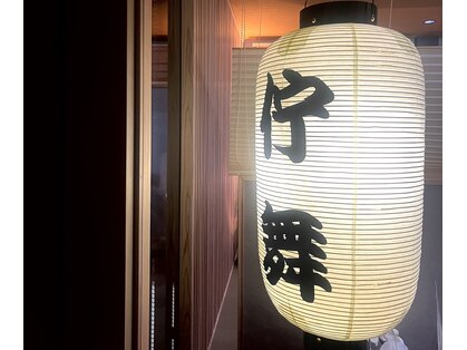 オーラ(AuRa)の写真