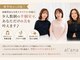 アラナ 平尾(alana)の写真/【朝9時からOK!】経験豊富な女性スタイリスト多数◎少人数制の半個室で、あなただけの美を叶えます♪