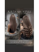 エミーバイモアムー(Emmie byMoremuu) 【RYUKI】ホワイト/ミルクティー/グレージュ/エクステ