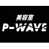ピーウェーブ(P WAVE)のお店ロゴ