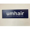 アム ヘアー(umhair)のお店ロゴ