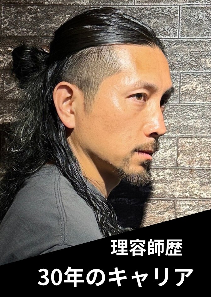 【代表中野指名】30年のキャリアで「カッコいい」をご提案
