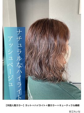 アイリス(IRIS) ナチュラルなハイライト　アッシュベージュ