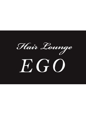 ヘアーラウンジ エゴ(Hair Lounge EGO)