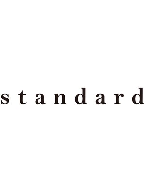 スタンダード(standard)