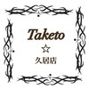 タケト 久居店(Taketo)のお店ロゴ