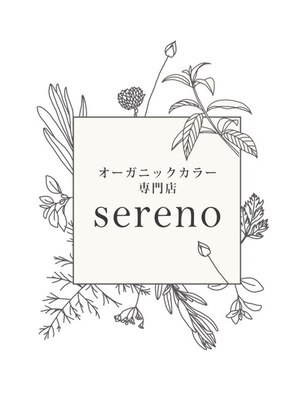 セレーノ 三国ヶ丘(sereno)