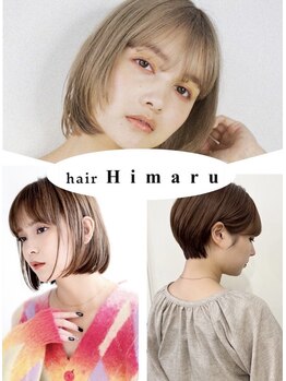 ヒマル 学芸大学(Himaru)の写真/再現性と満足度No.1のカット★トレンドの顔周り・前髪カットもプロにお任せ下さい！ミリ単位で似合わせ◎