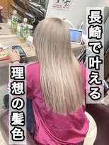 コワファースト長崎シャンプーボーイ 2nd(COIFF1RST 長崎 SHAMPOO BOY)&nbsp;長崎で叶える理想の髪色 ホワイトベージュ ケアブリーチ