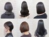 ご新規様☆カット＋N.極上トリートメント　￥10,800