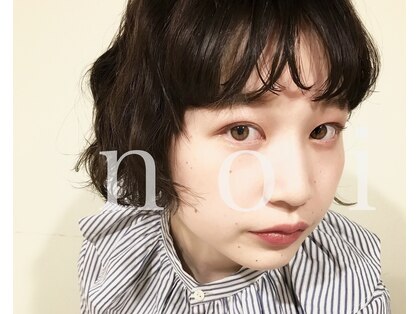 ノイ(noi)の写真