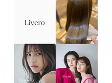 ヘアーミューズ リベロ(hair muse Livero)の雰囲気(髪質改善/サイエンスアクア/白髪染め/半個室/新宿/西新宿)